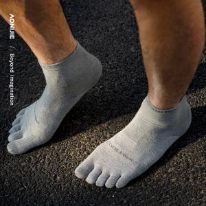 AONIJIE E4845 Grey Black Five Finger Socks Breathable Sports Socks Outdoor Anti Slip Mountaineering Cycling Running Toe Socks